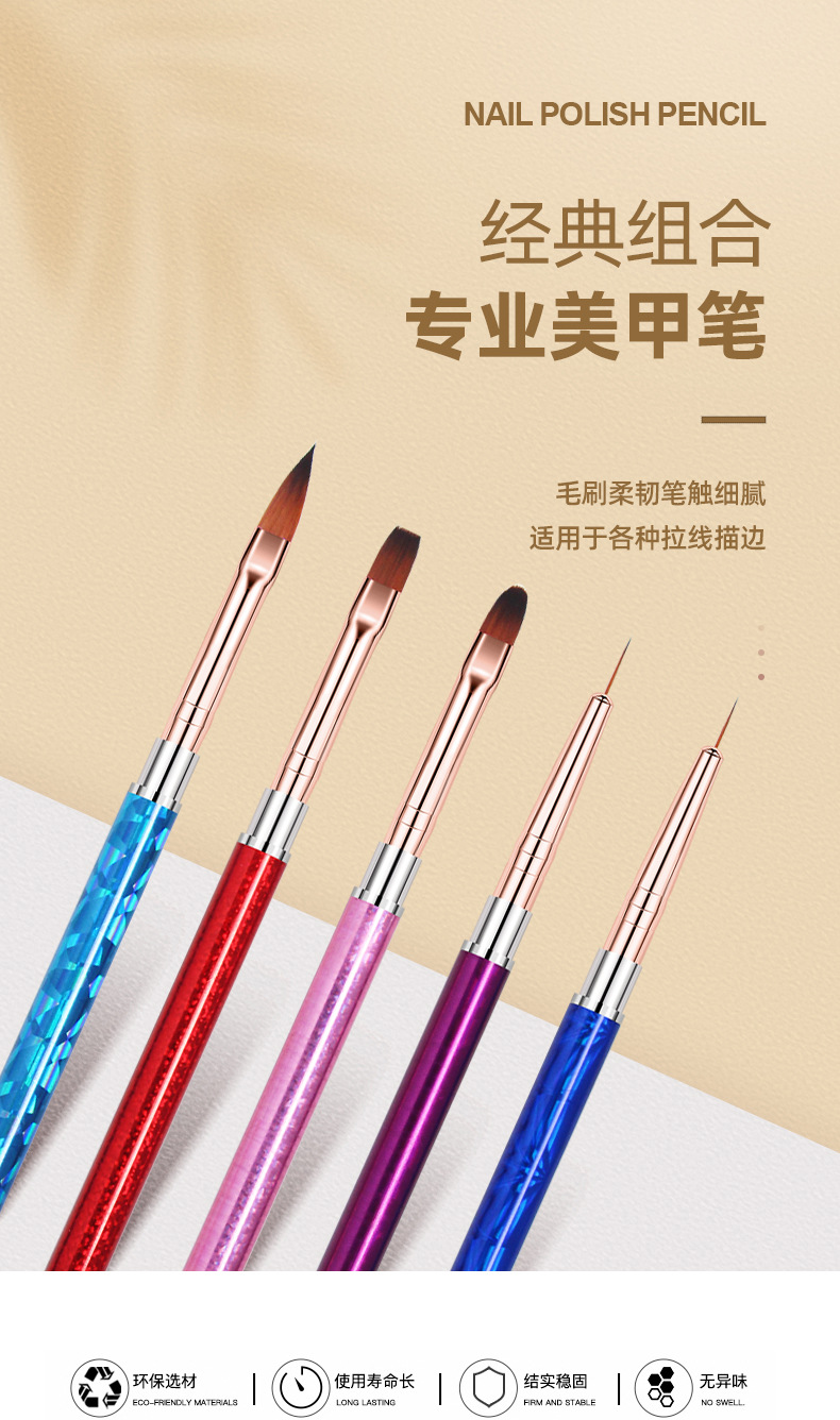 多功能晕染渐变美甲笔双头初学者彩妆工具戳花美甲刷美容护肤详情5