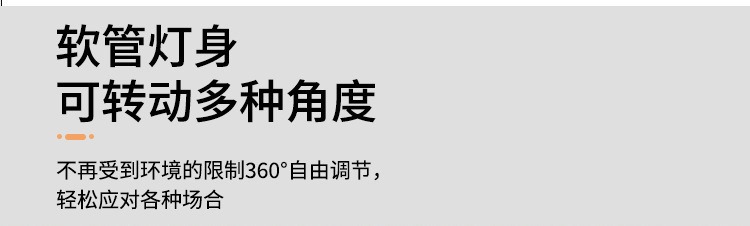 LED护眼学习夹子台灯 美甲美容自拍直播补光灯学生宿舍夹子灯批发详情8