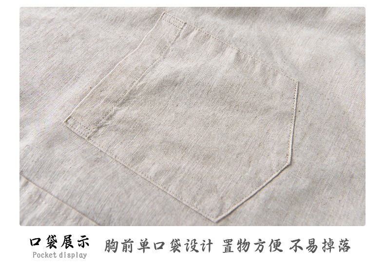 春夏亚麻长袖衬衫男士商务休闲百搭棉麻衬衣文艺男装青年上衣201详情23