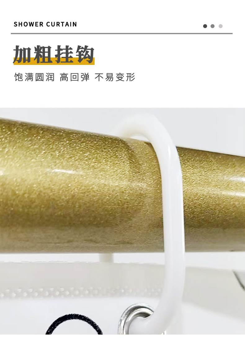 跨境吊灯浴帘浴室隔断窗帘卫生间peva浴帘防水防霉印花门帘详情6