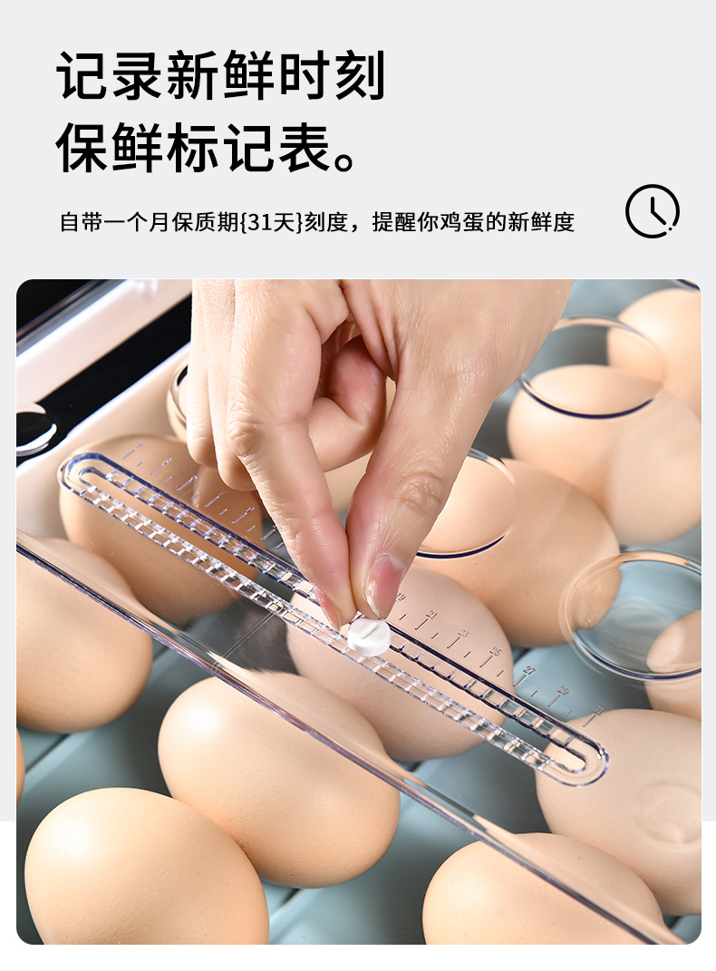 冰箱鸡蛋收纳盒厨房冰箱家用保鲜收纳盒塑料可叠加鸡蛋盒多层托盘详情6