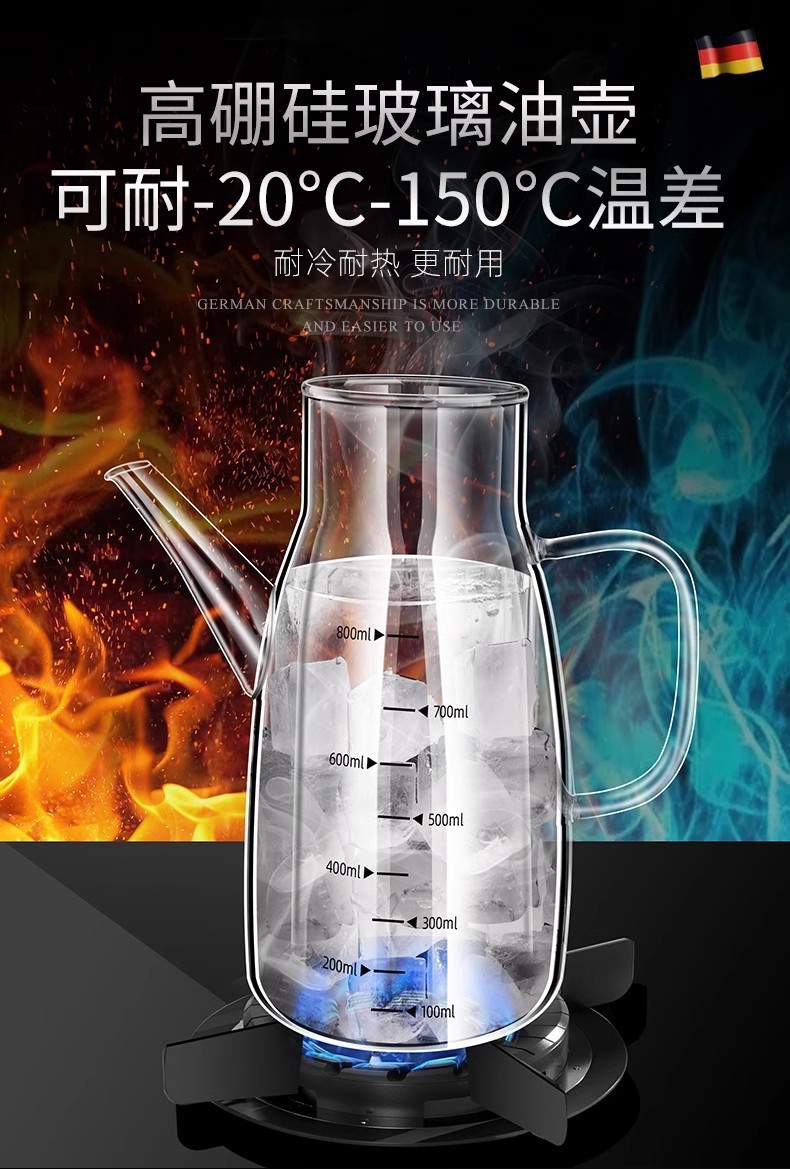 家用玻璃透明油壶高硼硅加厚玻璃鹰嘴不挂油油壶酱油醋调料瓶油壶详情7