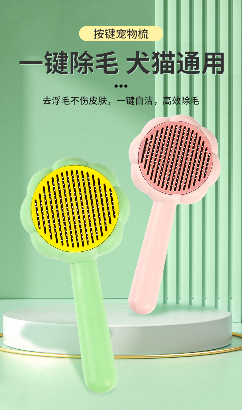 Cat comb, special hair removal comb, dog hair comb, cat hair cleaner, cat petting magic tool, cat button hair removal pic 1