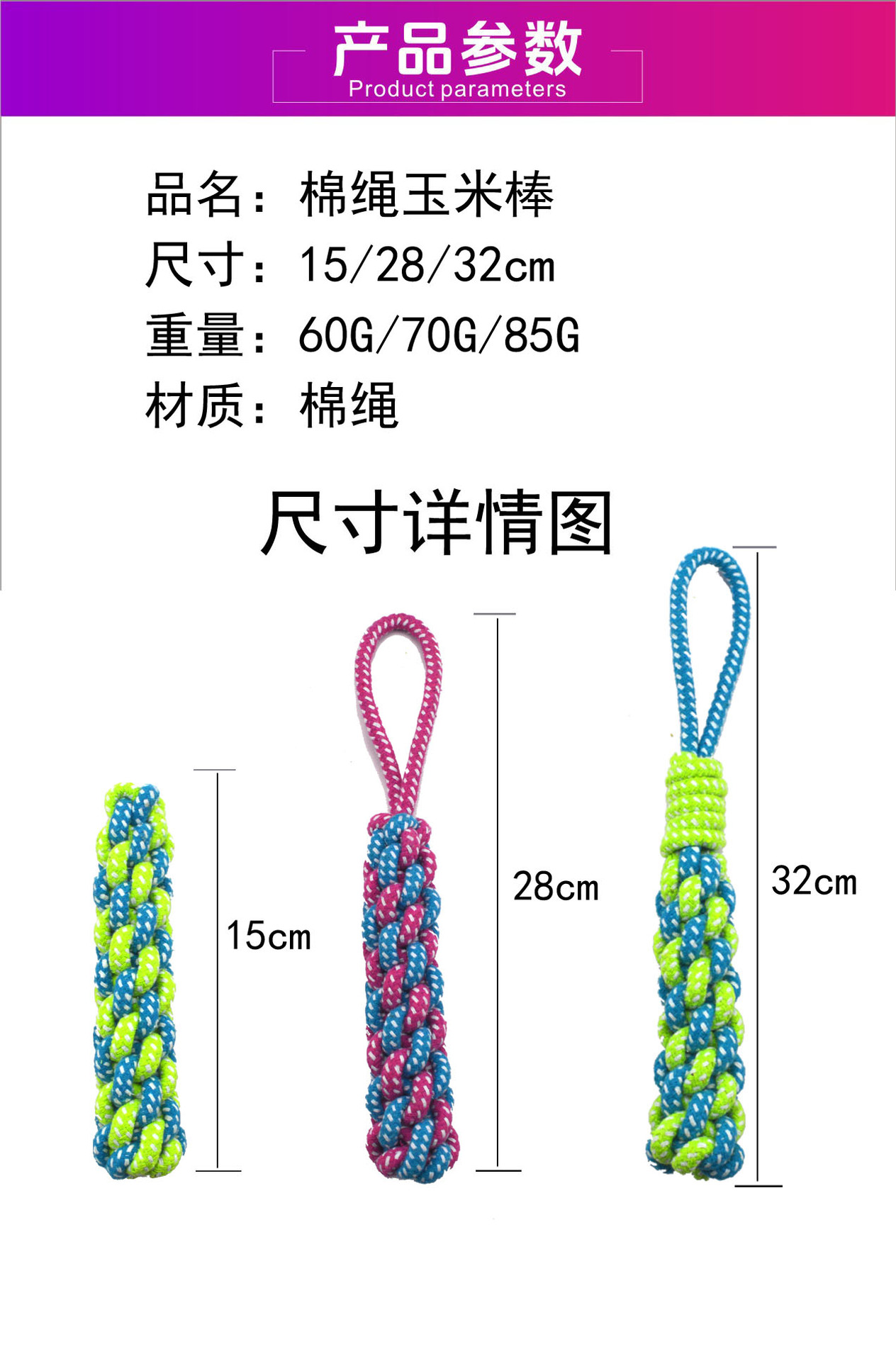 宠物用品宠物狗玩具耐咬解闷棉绳结泰迪小狗拔河比熊玩具幼犬磨牙详情7