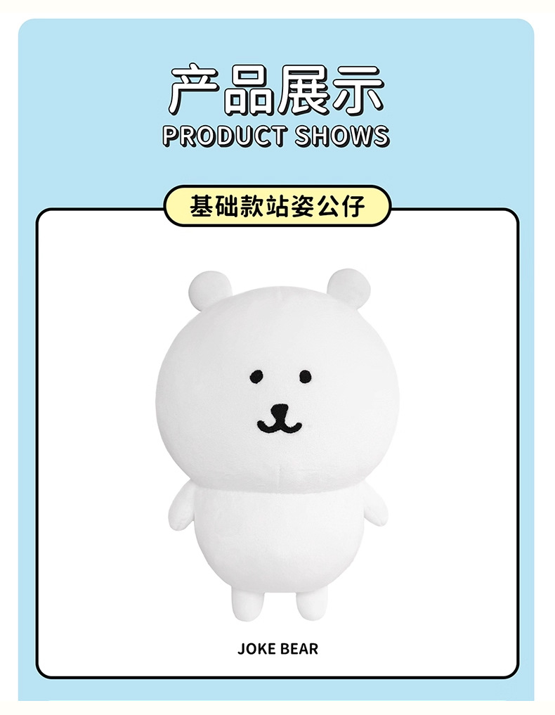 Custom-made white plush bear trendy dolls, plush toys, cute toys pic 3