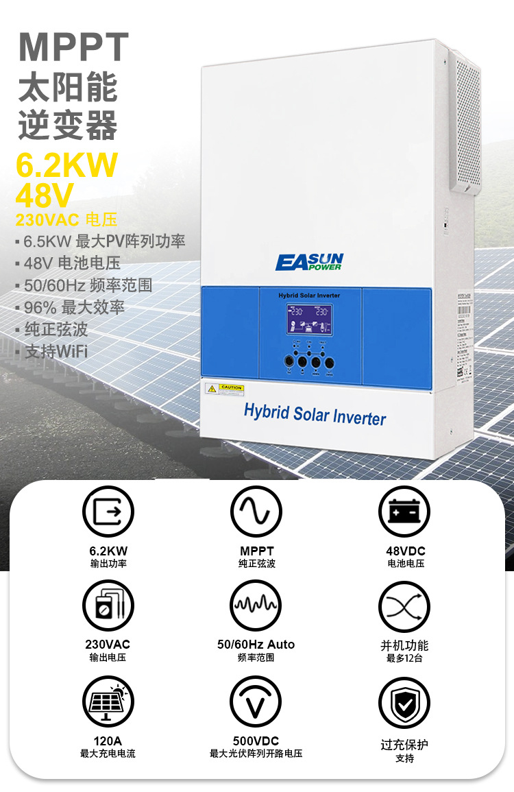 The new MPPT photovoltaic inverter is a 6.2KW 100A pure sine off-grid reverse control integrated solar inverter pic 3