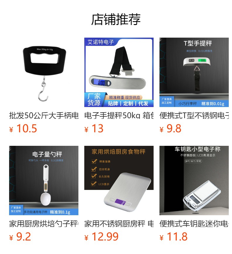A09 50KG portable electronic scale, tape measure, electronic scale, hand-held lifting scale, hanging scale, cross-border electronic scale for express delivery pic 7