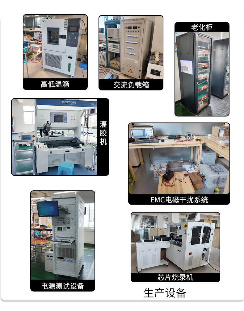 Фотоэлектрический измеритель мощности модуля EY1800W на солнечной панели MPPT pic 19