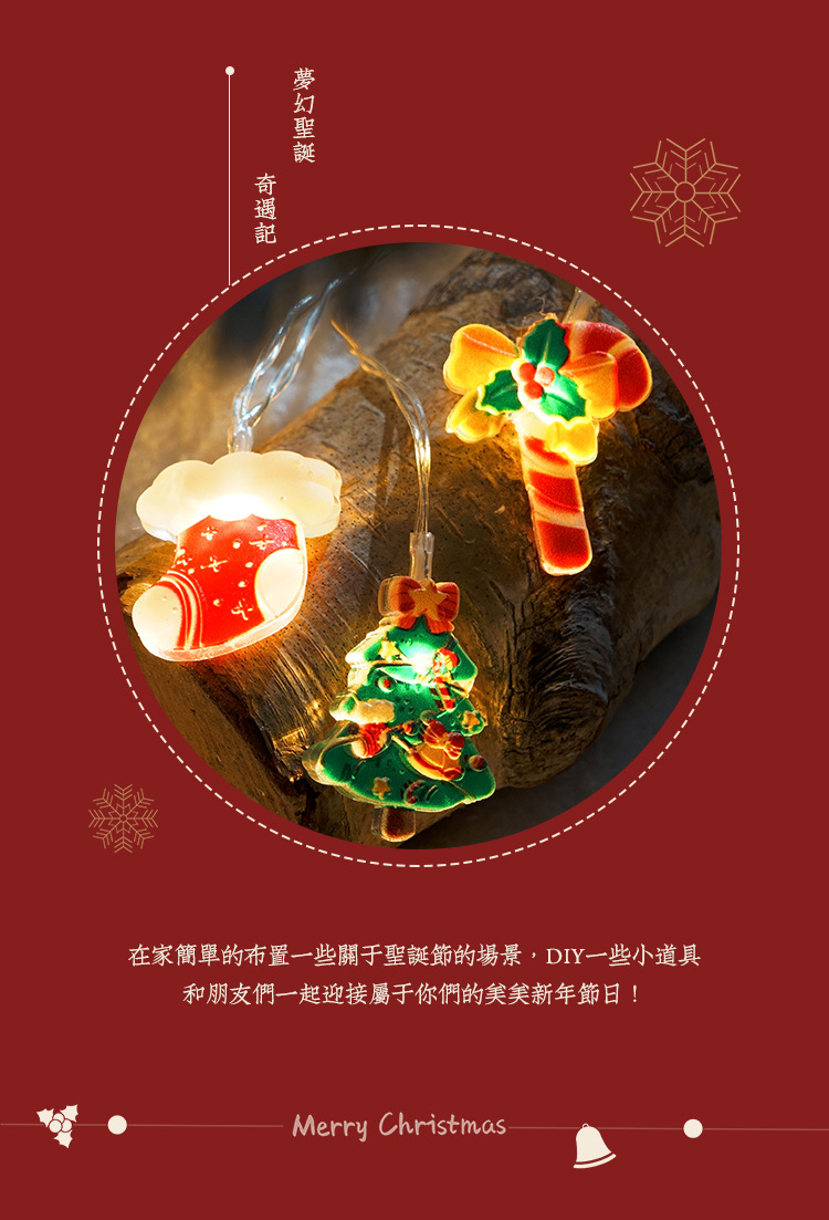 2025 New Christmas colored lights, led light strings, Christmas tree light strips, decorative lights, atmosphere lights, festival lights and hanging lights pic 8