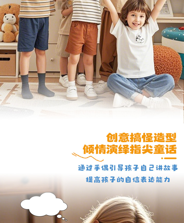 海洋馆鲨鱼虎鲸会动手偶腹语手偶张嘴玩具幼儿园表演讲故事动物详情6