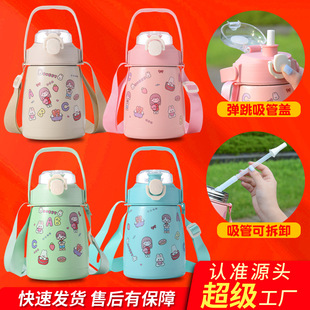 网红抖音创意喷雾水杯户外运动水壶塑料礼品杯子定制logo一件代发详情1