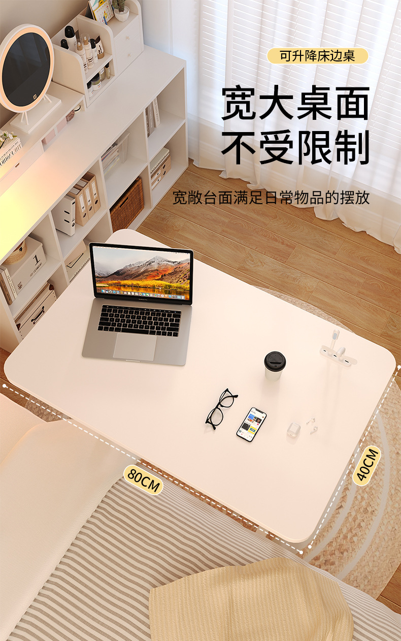 Bedside table, simple and portable small table, bedroom home student desk, simple height-adjustable dormitory lazy computer desk pic 3