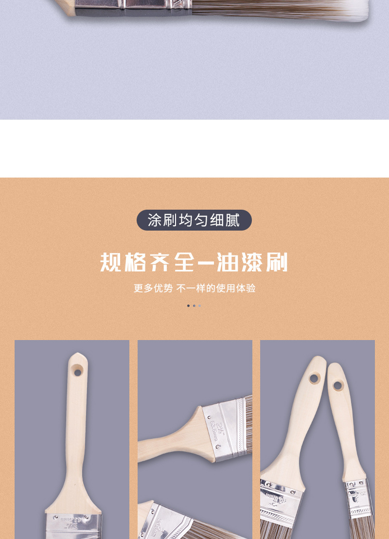 斜角刷分色刷子修边描边刷收边刷漆艺术漆刷油漆刷乳胶漆厂家批发详情7
