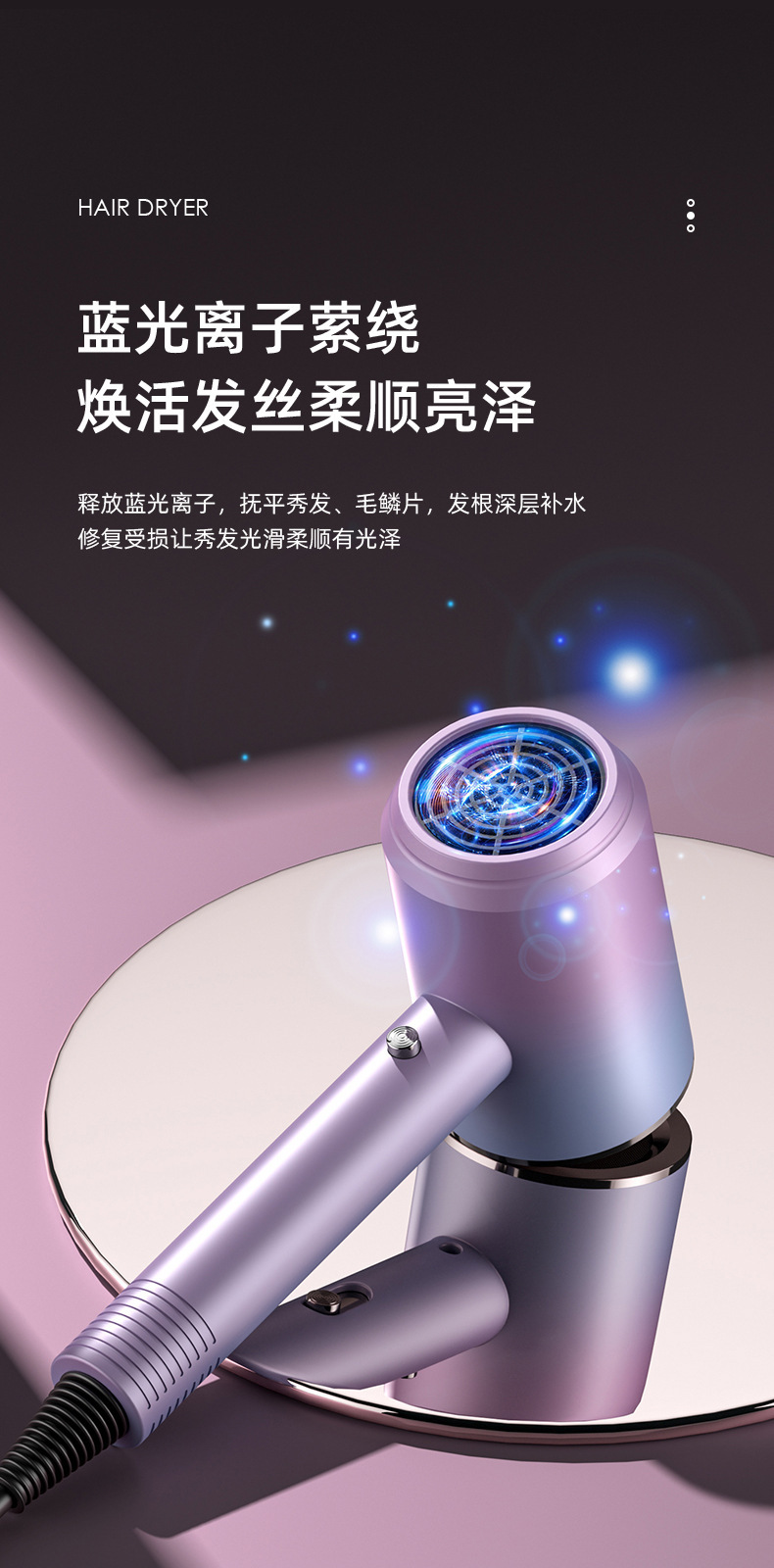 Starting from one piece, this multi-temperature adjustable high-power blue light hair dryer is specially designed for hair salons pic 11
