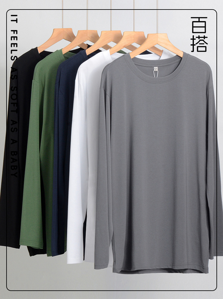 斌斌男装莫代尔男士长袖t桖衫春秋季新款日系纯色圆领打底衫T恤男详情1