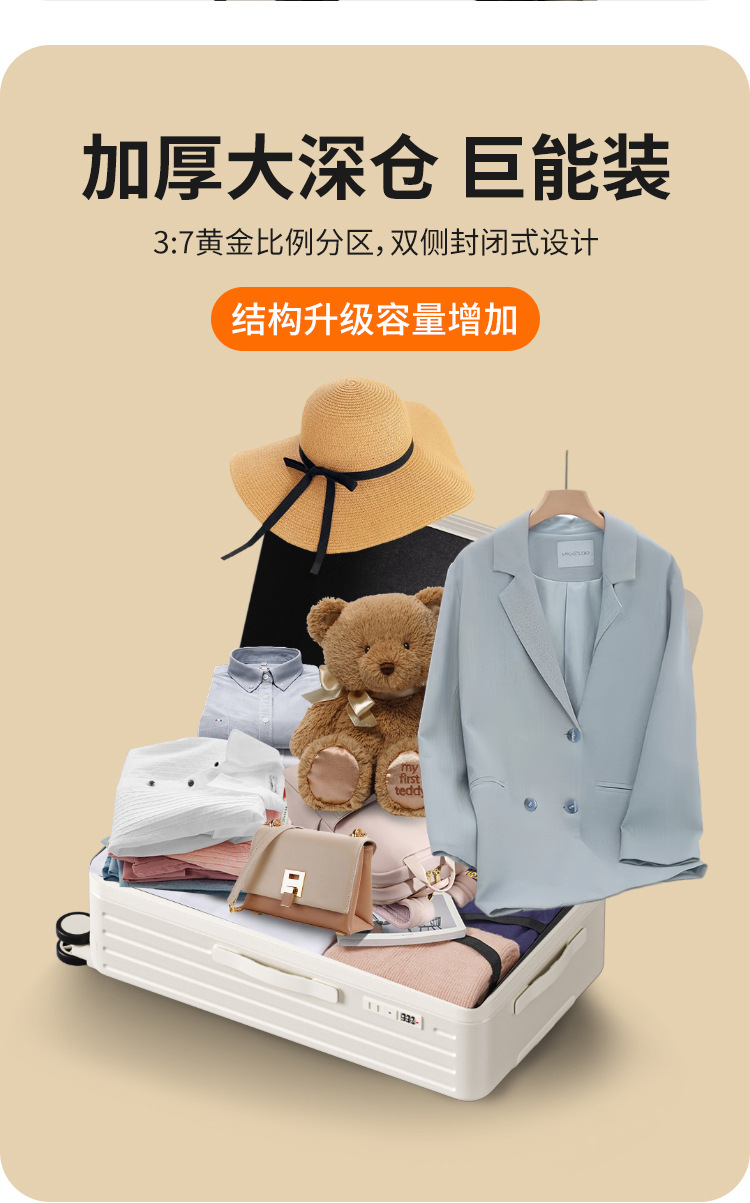 三七分行李箱女大容量拉杆箱大学生28寸耐用密码箱静音万向轮批发详情12