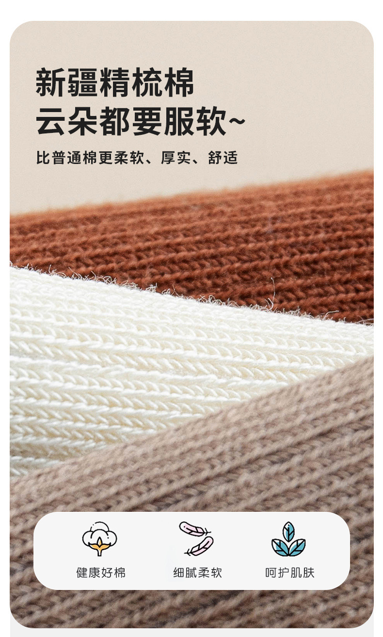 跨境秋冬儿童a类全棉袜子小绵羊儿童袜子中大童中筒男女童袜子详情3