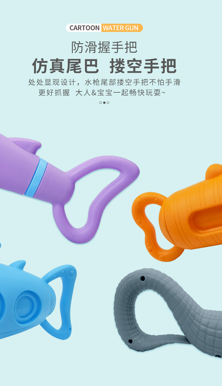 Cartoon high-pressure pull-out shark water gun, crocodile dolphin clownfish summer beach drift water gun wholesale pic 11