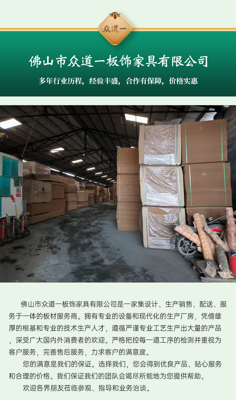 Multi-layer board, plywood, plywood, red oak, sliced and pressed with natural grain, neatly joined, construction ship craft board pic 8