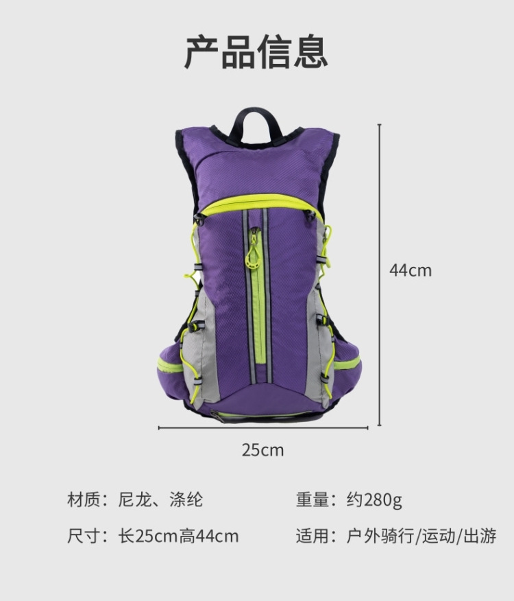 跨境工厂新款登山包户外骑行包徒步包时尚潮牌双肩包男女休闲背包运动背包户外运动背包外贸包包跨境背包详情7