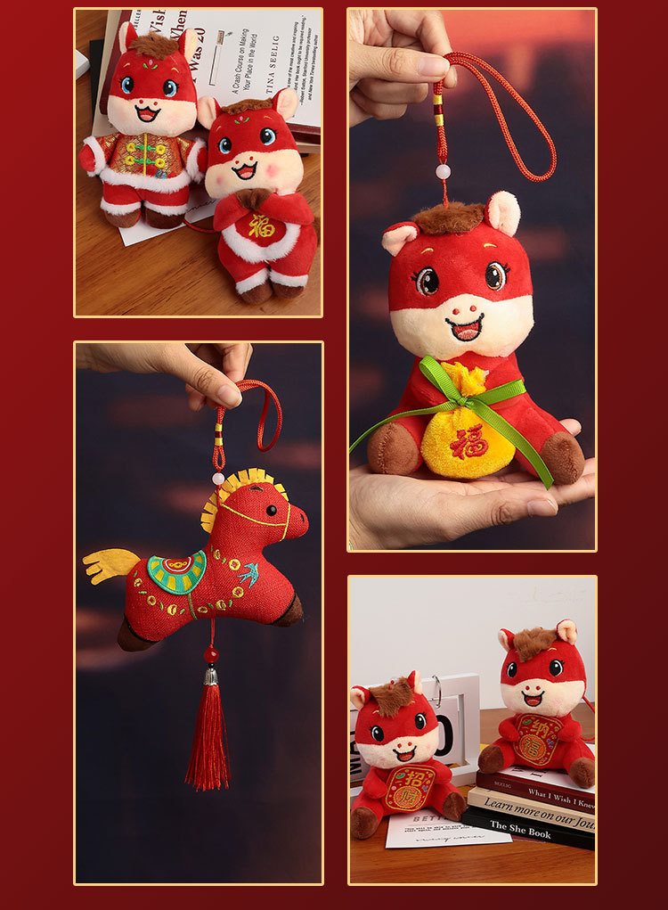 The Year of the Horse mascot doll, plush doll, small pendant, bed doll, newlywed scattering doll, wedding toys pic 12