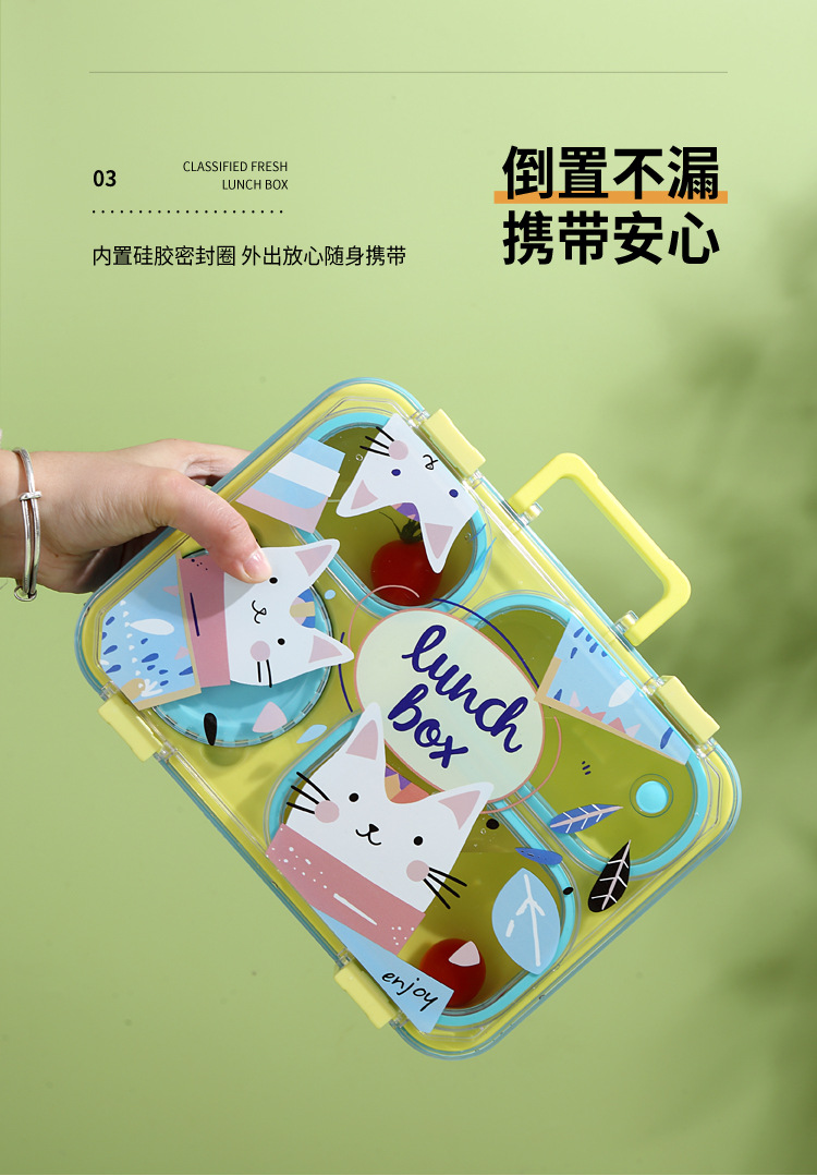 卡通PP塑料四分格饭盒上班族带饭可微波炉餐盒学生食堂打饭便当盒详情7