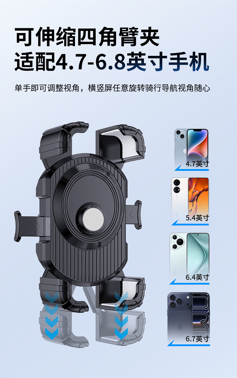 YC28外卖骑手导航自行车手机支架夹小头盔塑料手机支架电动电瓶摩托车手机架详情9