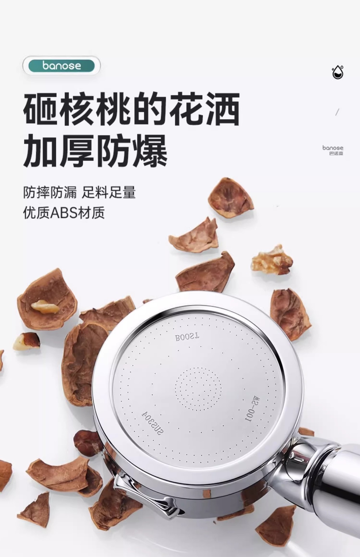 浴霸沐浴过滤增压花洒喷头超强加压家用洗澡浴室热水器淋浴莲蓬头详情15