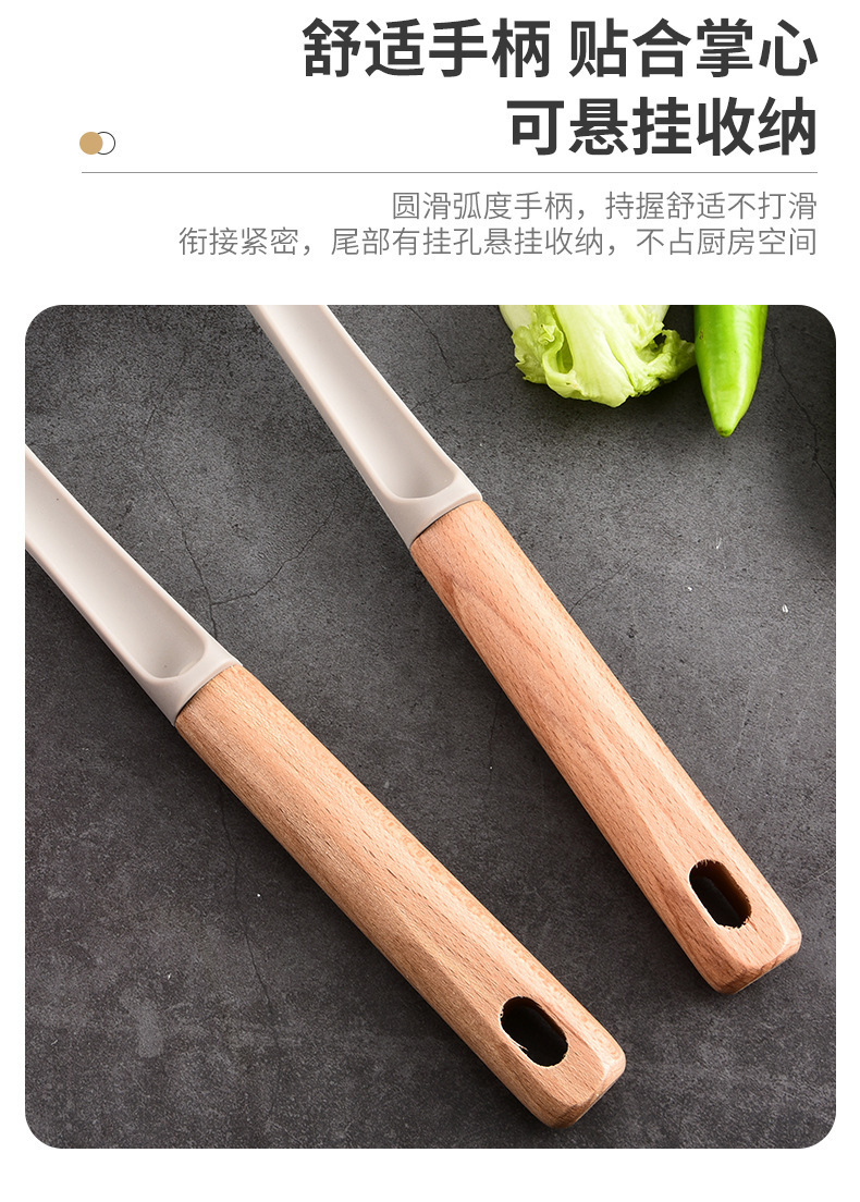 木柄硅胶厨具7件套耐高温简约风锅铲汤勺粉抓捞篱漏勺厨烹饪厨具详情6
