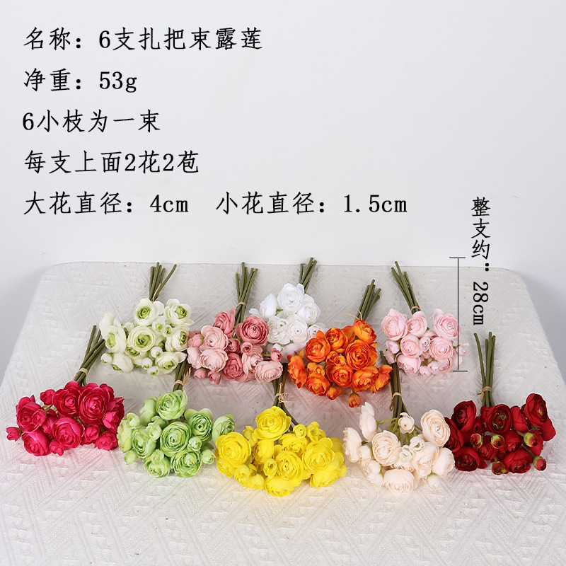 迷你露莲花露莲把束仿真花小茶玫花束假高级感家居装饰花婚庆绢花详情2