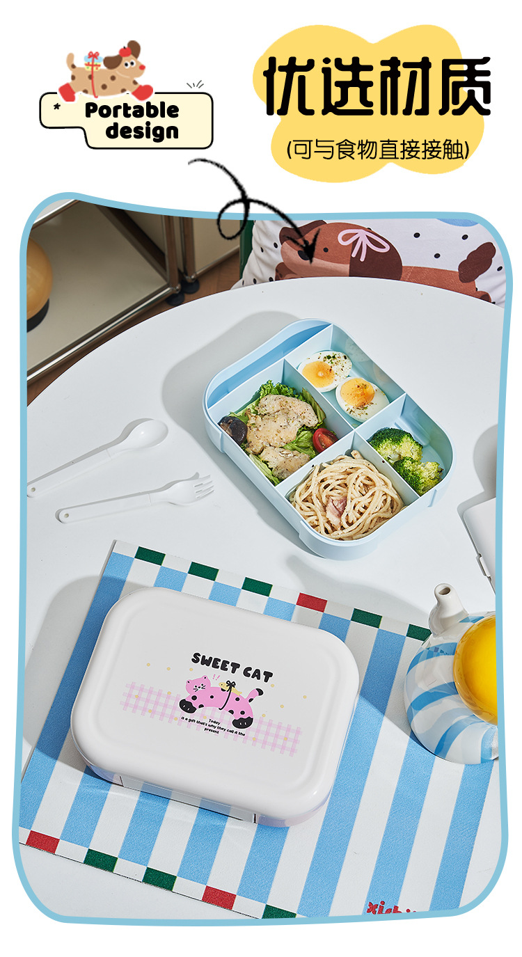 妙趣卡通多巴胺饭盒餐具午餐盒学生上班族分格便当盒高颜值保鲜盒详情7