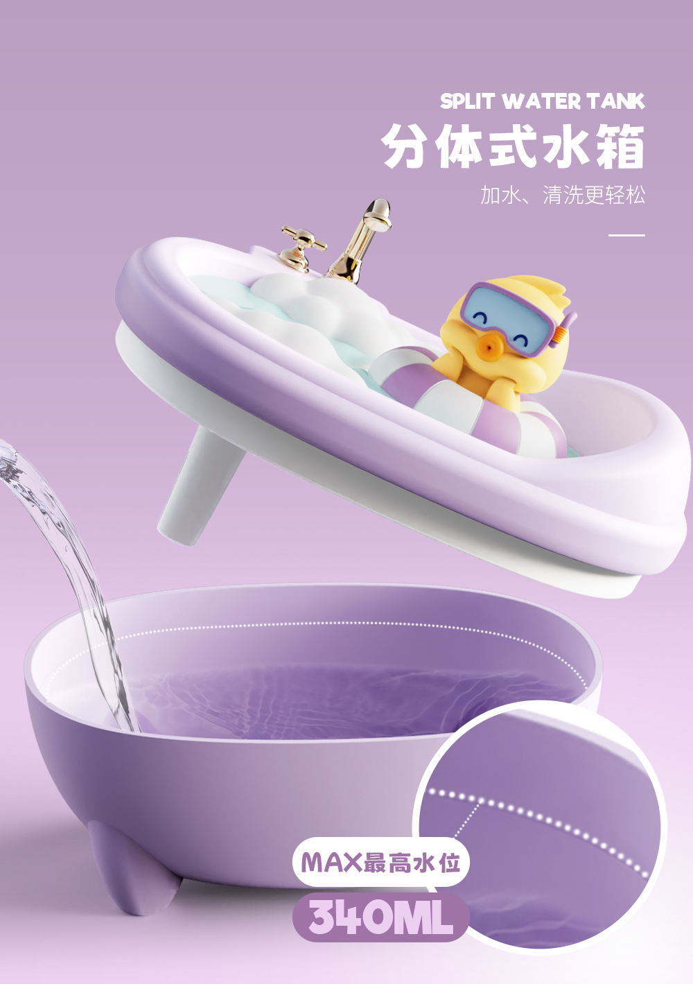 桌面浴缸加湿器七彩氛围小夜灯细腻雾化滋润保湿静音容量大详情9