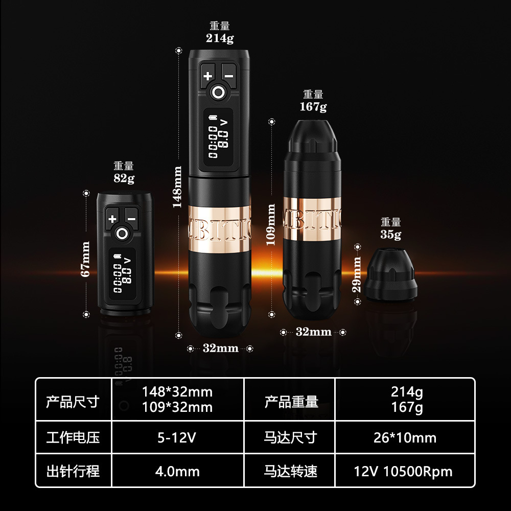 The shanilak Cross-border Rotating wireless Tattoo Pen complete set is suitable for beginners and professional artists pic 5