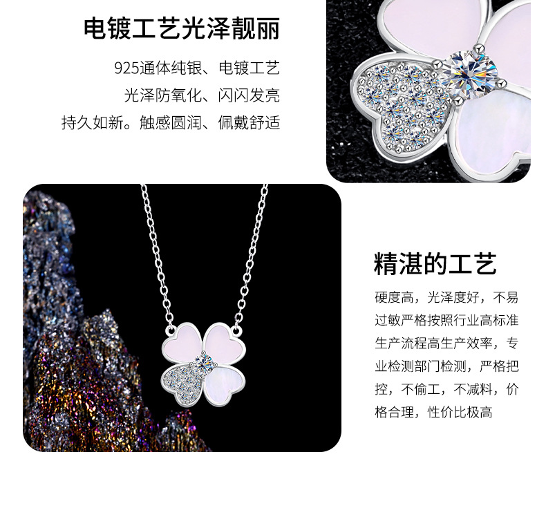 卓恒甄选跨境直播S925纯银项链女四叶草镂空白贝母莫桑石镶嵌精致女锁骨链详情12