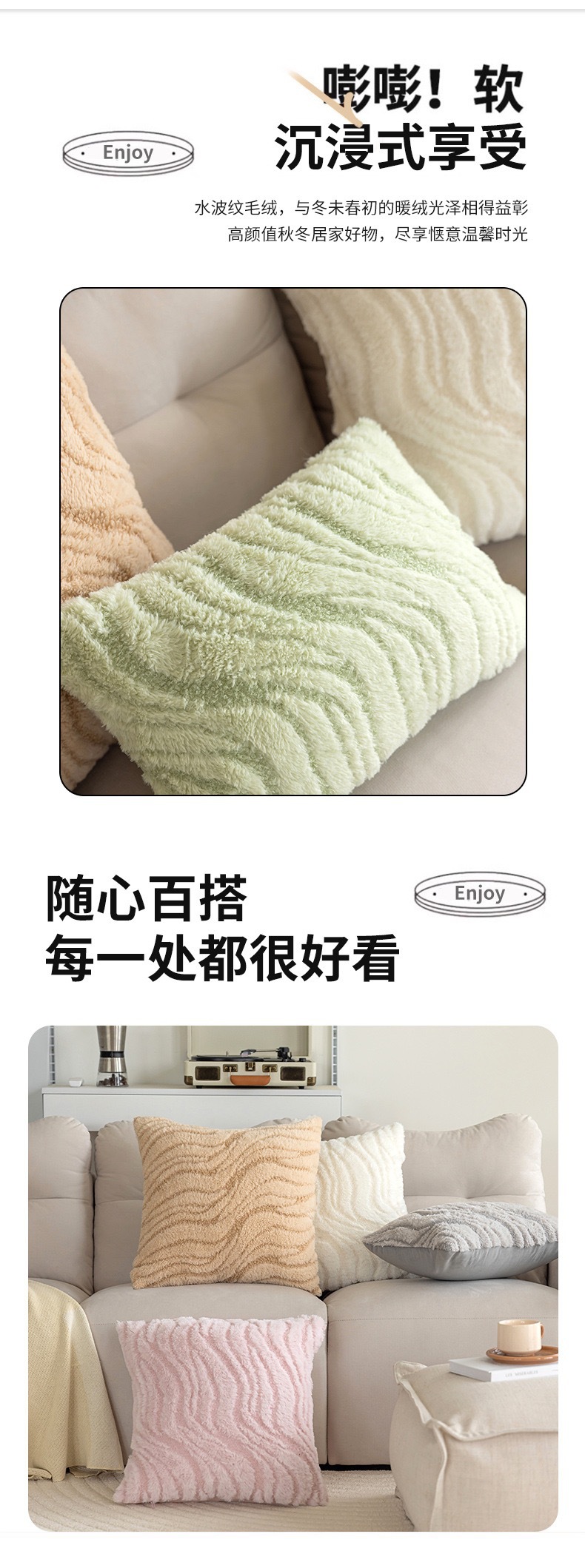 New water wave texture pillowcase, three-dimensional plush simple home sofa pillow cover, living room and bedroom decorative cushion pic 6