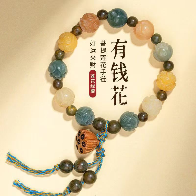 New lotus Bodhi Good Luck String bracelet, a new Chinese retro niche bracelet for women, simple and versatile pic 5