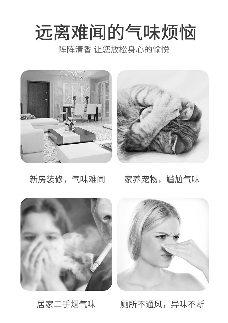 无火香薰客厅香氛除异味香熏家用卧室香水藤条精油礼品装香薰批发详情9
