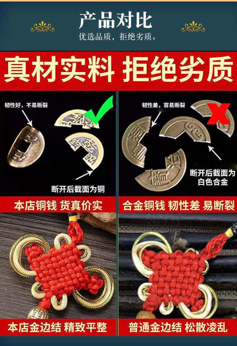 黄铜福禄安康铜葫芦五帝钱纳福挂件仿古中国结八帝梅花挂饰招财详情7