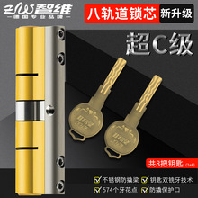 全铜AB锁芯家用防盗门大门锁芯批发入户防盗门锁工程用通用型锁具详情1