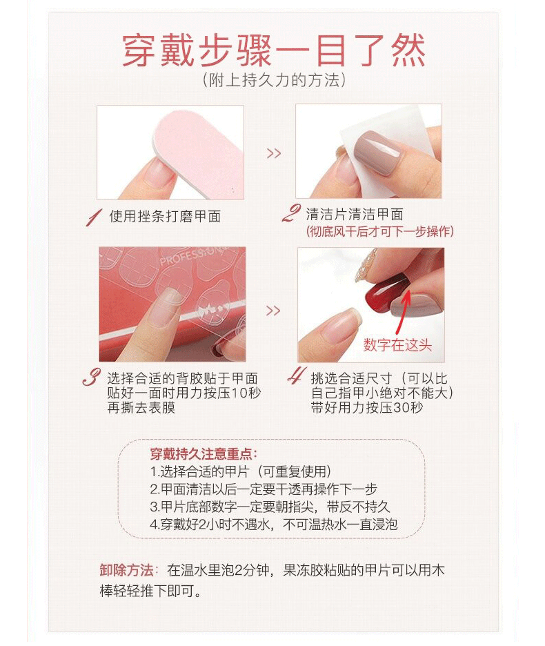 The new wearable nail products, including finished nail stickers, wearable nail plates, heart-shaped sparkling diamond nail art, and false nails, have become bestsellers on Xiaohongshu pic 10