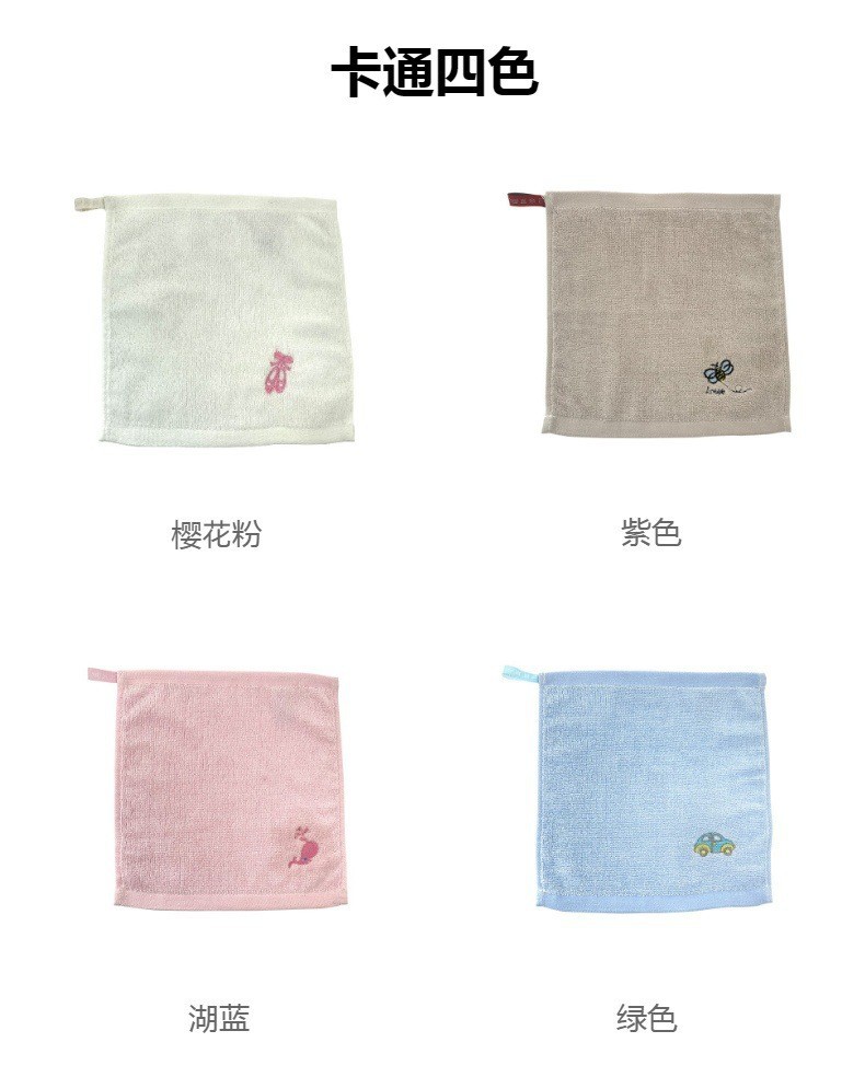 纯棉25*25cm挂钩方巾批发 幼儿园30*30cm擦手巾口水巾礼品小毛巾详情9