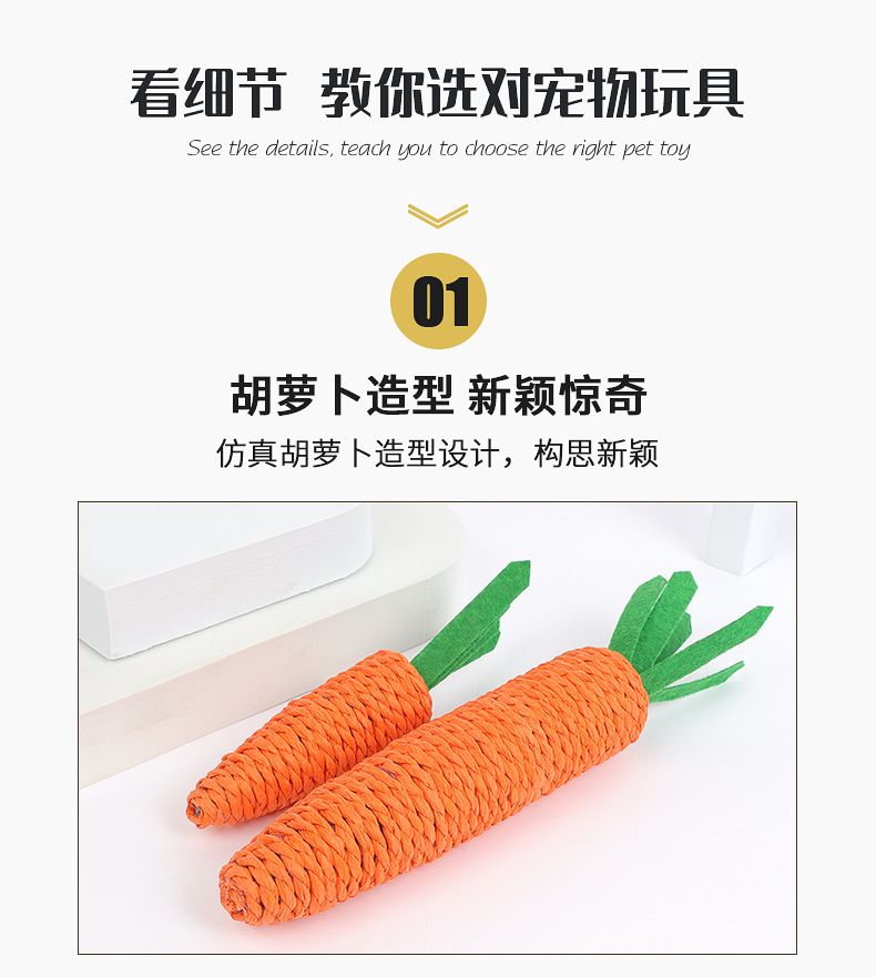 New pet toys in stock for wholesale: Carrot and hemp rope cat toys, carrot and hemp rope cat toys pic 8