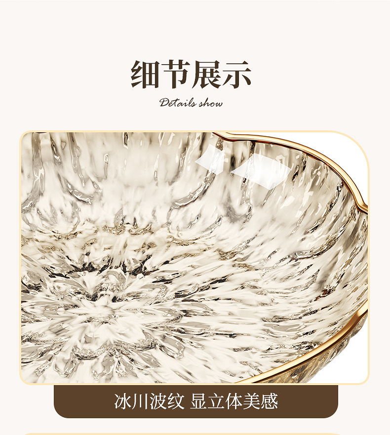 跨境轻奢食品级塑料水果盘客厅茶几家用高颜值沙拉碗糖零食摆放盘详情11