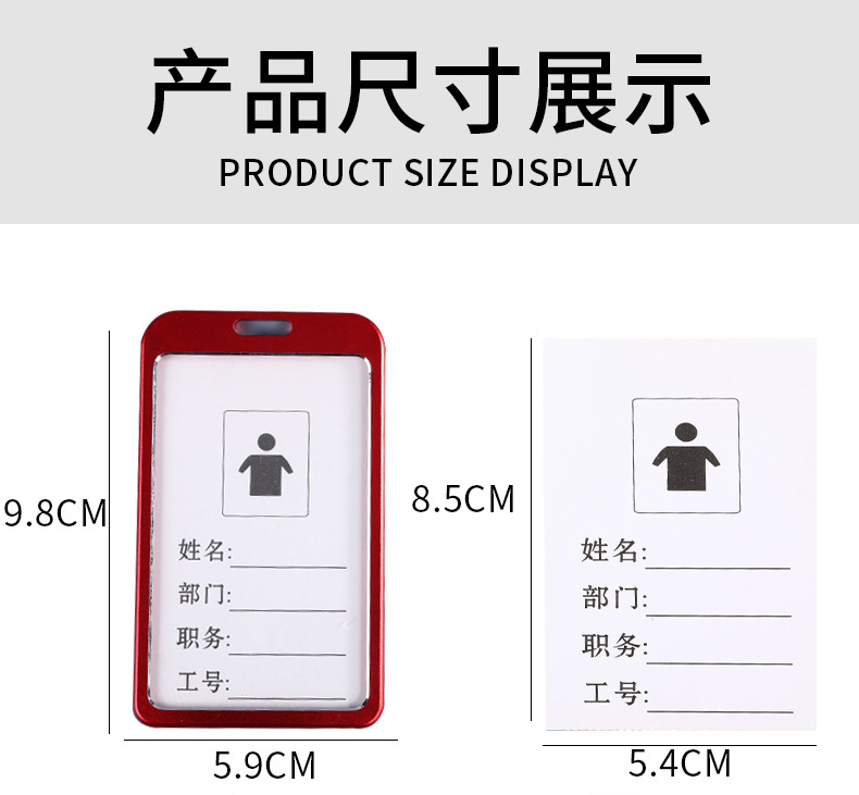 Factory wholesale aluminum alloy name card holders, name cards, school name cards, work ID card holders, employee and student bus meal cards, name badges pic 8
