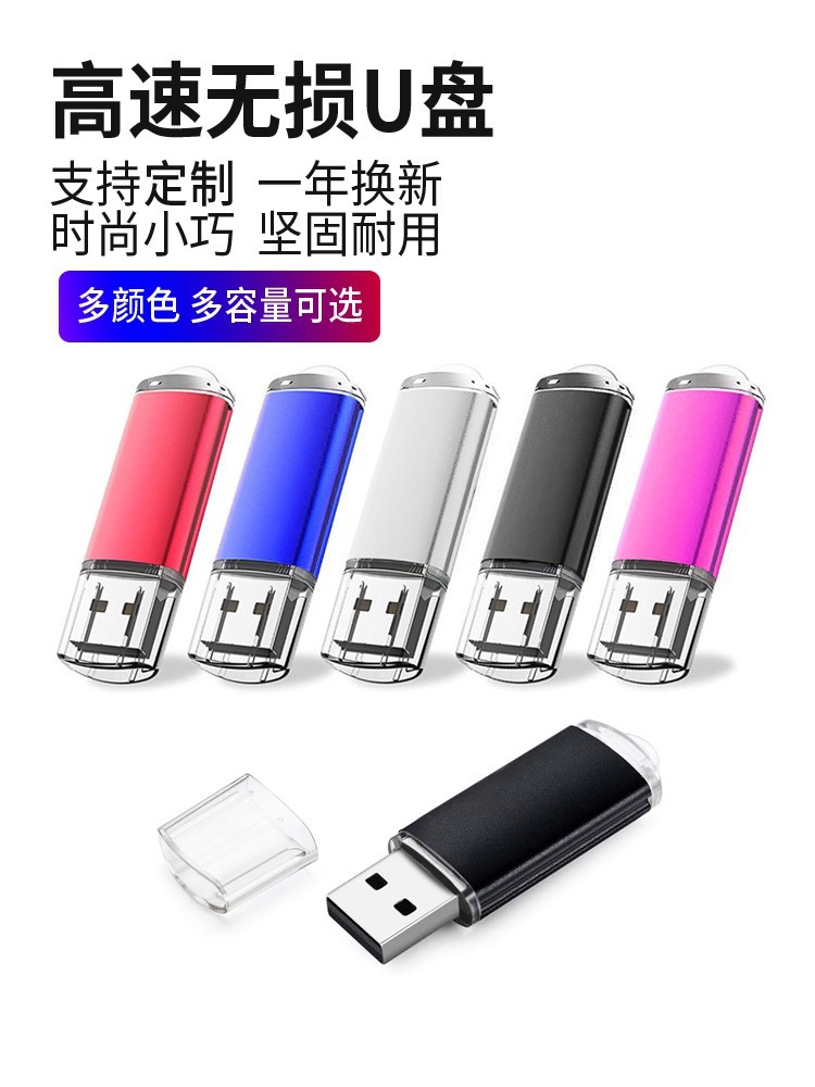 大容量u盘批发128g金属投标定-制刻字U盘64GB高速3.0车载优盘32gb详情1