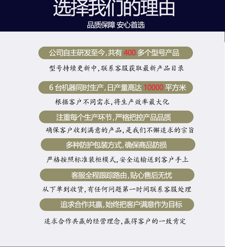墙板 跨境厂家 直供三维板批发PVC 防火阻燃防水防潮墙板浮雕墙贴详情15
