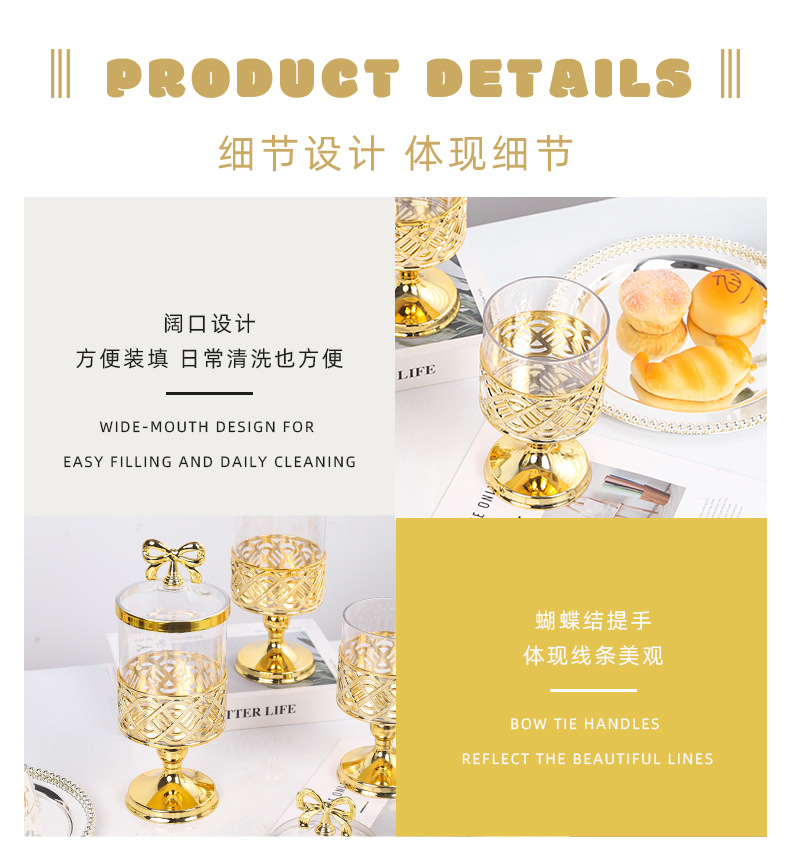 外贸欧式PET带盖糖果罐金色镂空居家客厅摆件收纳储蓄糖果坚果罐详情8