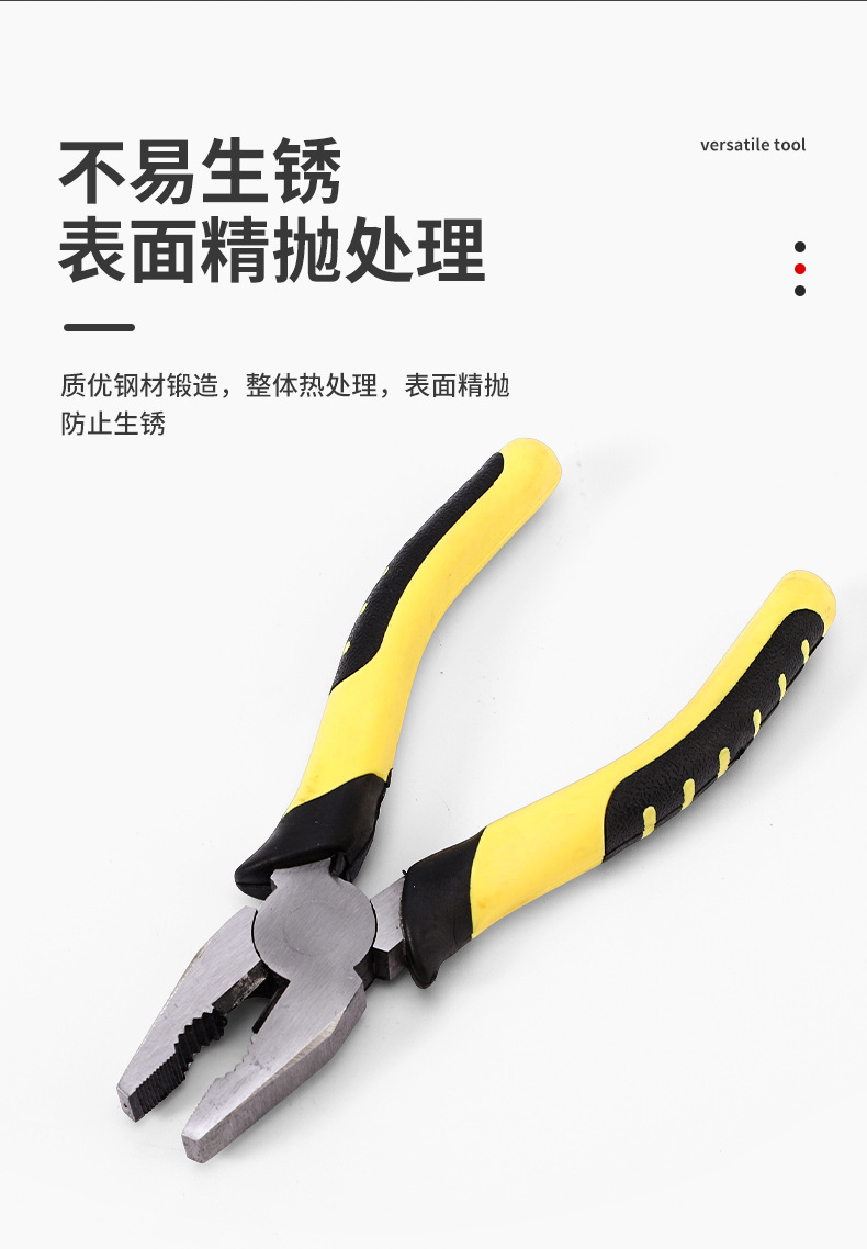 Hardware tools: 8-inch wire cutters, industrial-grade hand pliers, 6-inch labor-saving pointed-nose pliers, and multi-purpose pliers pic 5