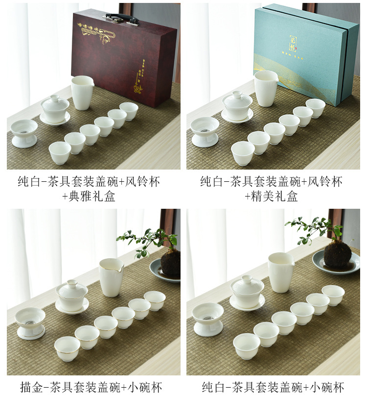 Dehua sheep fat Jade White porcelain Gongfu tea sets, complete sets of tea cups, business gifts and souvenirs wholesale, LOGO design pic 9