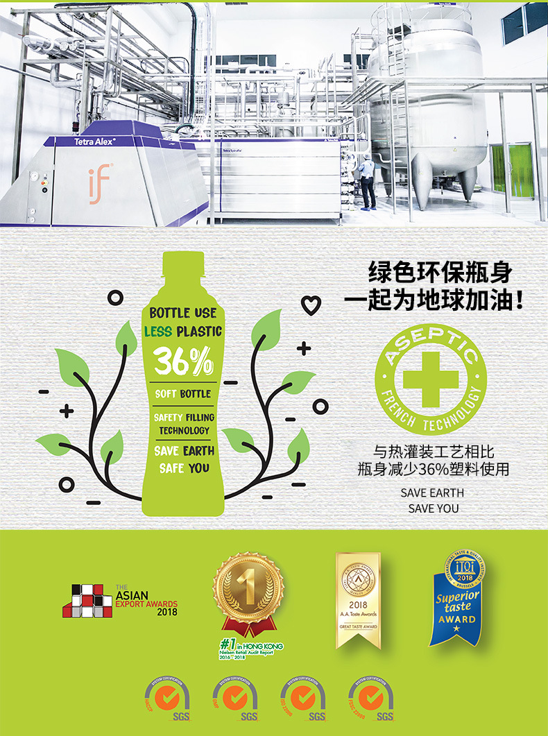 if泰进口椰子水350ml瓶装整箱电解质椰青水饮料果汁详情4